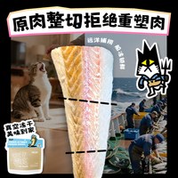 乌力乌力 零食冻干原切冻干成猫幼猫狗全阶段鸡胸肉磨牙洁齿营养