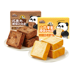 三只松鼠 厚切小吐司 420g14枚 面包