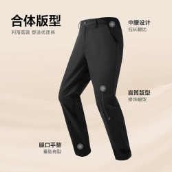 海澜之家 男士轻商务经典系列休闲裤