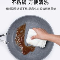 卡罗特 平底不粘锅