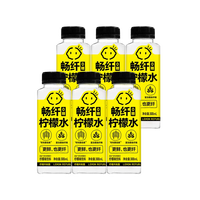 Lemon Republic 畅纤0糖柠檬水果汁饮料300ml*6瓶