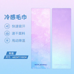 361° 男女冷感毛巾运动速干健身擦汗巾 10155284890992