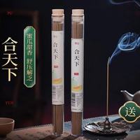 普云 。古方合天下线香 40g