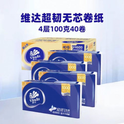 维达 超韧系列 无芯卷纸100g*40卷