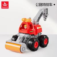 汇乐玩具 HUILE TOYS）儿童玩具车 公路特技车HD7860B