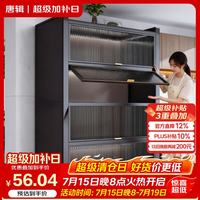 唐辑 厨房置物架 40*28*40
