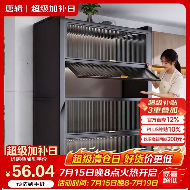 唐辑 厨房置物架 40*28*40
