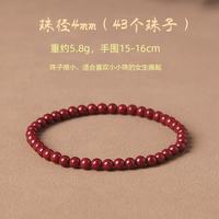洛梵欣饰 紫金砂万山原矿朱砂手串高含量正品本命年男手链女紫金沙 4mm43个珠子 高含量满星光