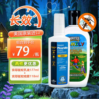 SAWYER 索耶 驱蚊乳液177ml+驱蚊喷雾118ml（组合装）