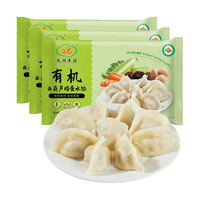 九洲丰园有机西葫芦鸡蛋水饺