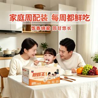 靓虾王 香软米 南方籼米长粒米 300g*8袋 大米
