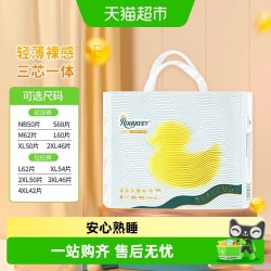 柔丫 蚕丝柔维E纸尿裤透气干爽学步裤婴儿尿不湿男女宝宝拉拉裤