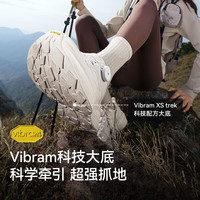 伯希和 HT-精英户外休闲鞋男女款Vibram防滑轻量徒步商务鞋 Fitgo免系带