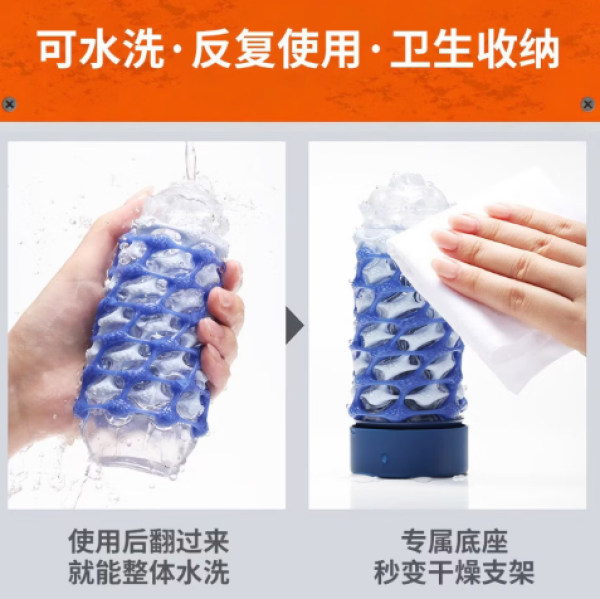 新品发售：TENGA ARTE系列 手动飞机杯 限定版上新（海洋纹理款/森林款）