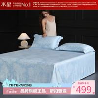 水星家纺 天竹纤维床单式软凉席单席空调席凉席子 南法·马塞庄园竹纤维软凉席单件装245*240cm