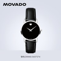 移动端：MOVADO 博物馆系列经典瑞士石英皮带手表女表0607204