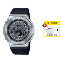 移动端：CASIO G-SHOCK黑武士八王子运动太阳能男表GM-2100