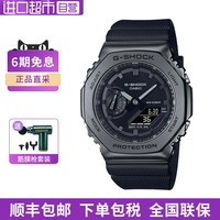 移动端：CASIO 明星卡西欧G-Shock小钢炮运动手表男GM110男款男生石英
