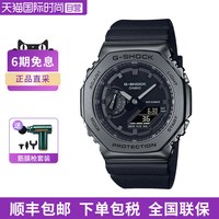 移动端：CASIO G-SHOCK系列 48.8毫米石英腕表 GM-110RH-1A 八村塁