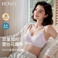 ROVO 无钢圈蕾丝聚拢文胸