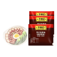 李锦记 锦珍生抽 500ml*2瓶 酿造酱油