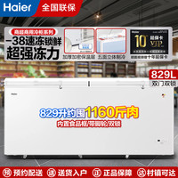 海尔 BC/BD-829GHEP
