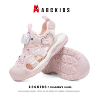 ABCKIDS 夏季新款男童防滑休闲鞋女童透气沙滩鞋 粉色