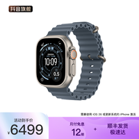Apple 【12期免息Apple Watch Ultra 3 智能手表 2025款 顺丰发货