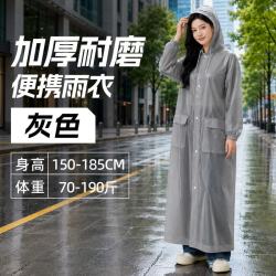温诗欧 PEVA加厚防暴雨 双口袋 静谧灰 均码 连体雨衣