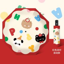 温诗欧 全自动三折黑胶防晒伞