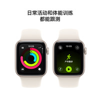 Apple Watch SE 3 智能手表 2025 款