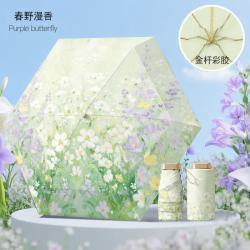 温诗欧 彩胶金架超轻迷你晴雨伞