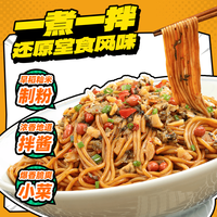 渣渣灰 江西炒米粉南昌拌粉 5盒口味装 方便速食