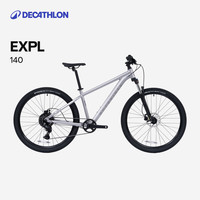 迪卡侬 EXPL140 山地自行车 365326