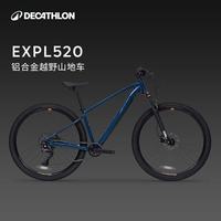 迪卡侬 EXPL520 山地自行车 337990