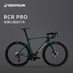 迪卡侬 RCR PRO UT DI2 公路自行车 349421