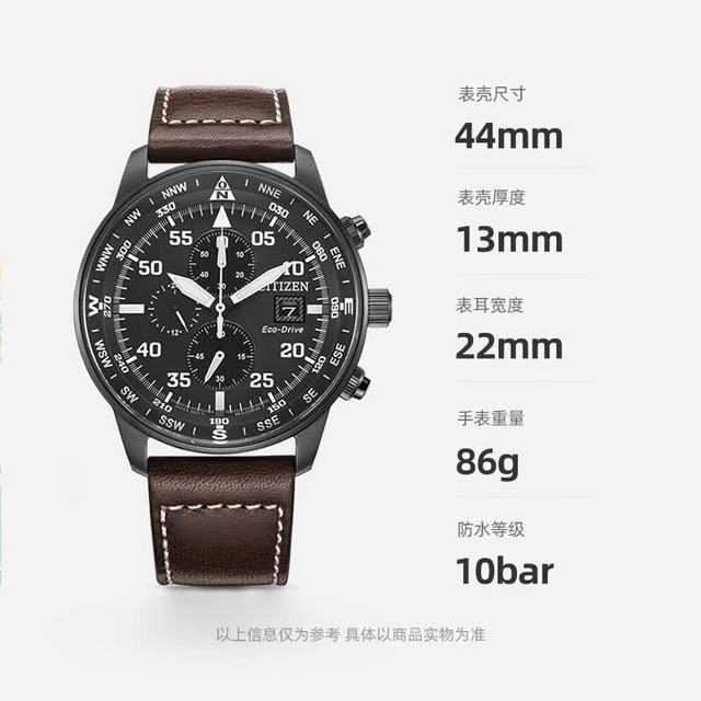 CITIZEN 光动能腕表 CA0695-17E 44mm 商务通勤 日常百搭