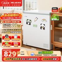 美菱 熊猫柜200L单温家用冰柜减霜直冷变频一级能效-40C°速冻电脑控温PCM内胆BC/BD-200DTPX2