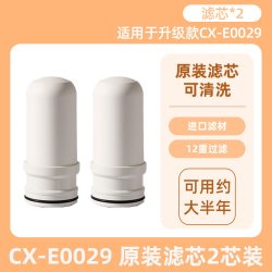 小熊 净水器水龙头过滤器家用自来水滤水器卫生间厨房通用过滤器