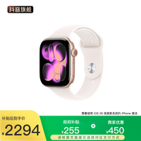 Apple Watch Series 11 智能手表 顺丰发货