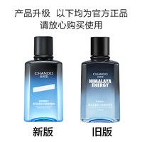 屈臣氏 自然堂男士喜马拉雅冰川清爽保湿补水滋养爽肤水120ml
