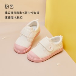 戴维贝拉 儿童男童幼儿园板鞋帆布鞋秋季女宝学步鞋软底童鞋透气
