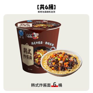 良品壹面 韩式炸酱面桶装6桶