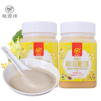 桃源祥 椴树雪蜜 紫椴蜜 500g*2瓶
