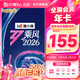 看球季：芒果TV 全屏会员年卡 支持电视端