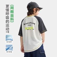 kocotree 男童运动网眼透气短袖T恤