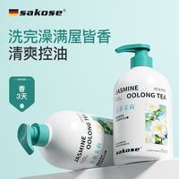 sakose 烟酰胺茶树控油香氛沐浴露(青茶茉莉)800g清洁保湿72小时持久留香