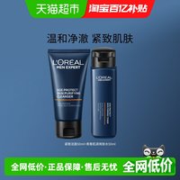 88VIP:巴黎欧莱雅 欧莱雅男士紧致抗老护肤品洗面奶爽肤水清爽紧致补水保湿官方正品(洁面50ml+爽肤水50ml)