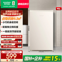 容声 95升小型冰柜冷藏冷冻家用租房办公室省电迷你