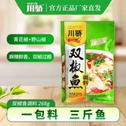 川骄 老坛酸菜鱼调料包360*2包(临期)
